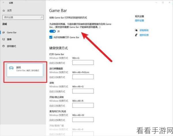 轻松掌握 WPS PPT 幻灯片录屏循环录制秘籍