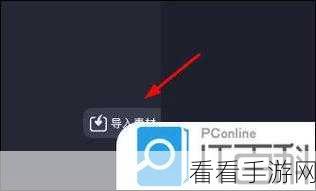 轻松掌握!Billfish 导入 Word 文档的详细攻略