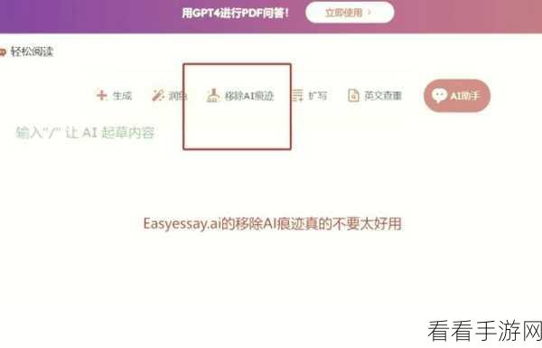 轻松搞定!Utorrent 启动检查取消秘籍