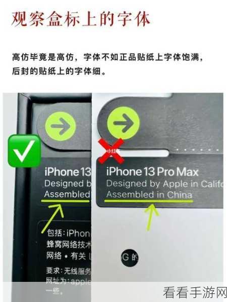iPhone13 语音拨号秘籍,轻松开启便捷通讯