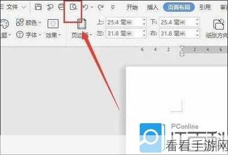 轻松搞定 WPS Word 稿纸网格颜色更改秘籍