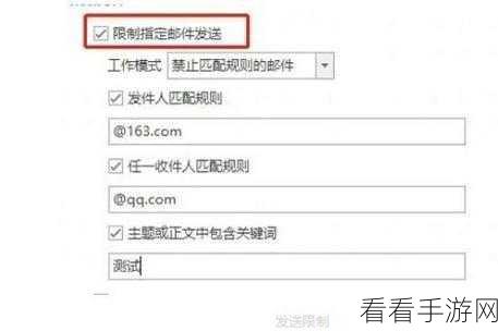 轻松搞定 Picasa3 自动网络设置的秘籍