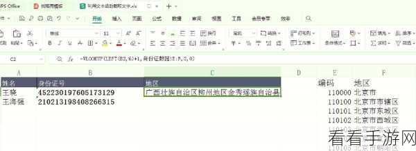 轻松掌握！Minitab17 工作表保存为 Excel 的秘籍