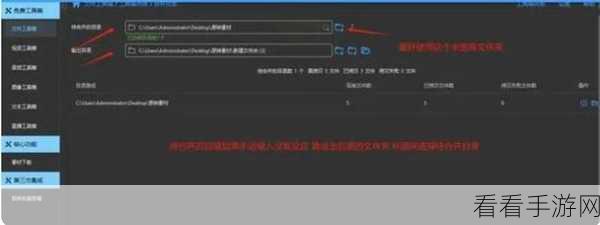 轻松搞定石墨文档目录添加，实用方法大揭秘