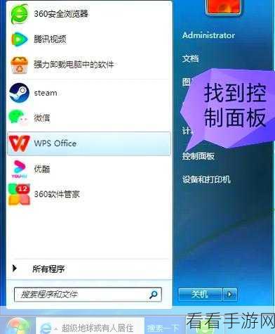 iPhone13 关闭自动调节亮度秘籍，轻松掌控屏幕亮度