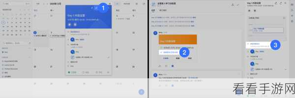 电脑版飞书任务清单进展查看秘籍