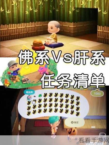 电脑版飞书任务清单进展查看秘籍