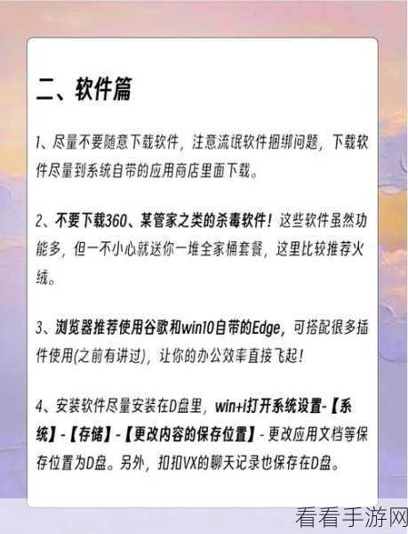 轻松搞定迅雷全速下载资源！电脑版秘籍大公开