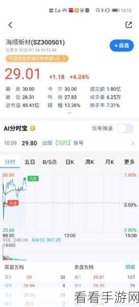 轻松搞定迅雷全速下载资源！电脑版秘籍大公开