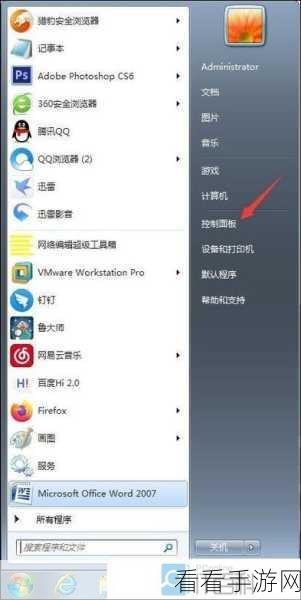 轻松搞定！谷歌浏览器设为默认浏览器秘籍