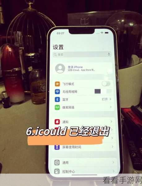 iPhone13 刷新率设置秘籍，轻松开启限制帧速率