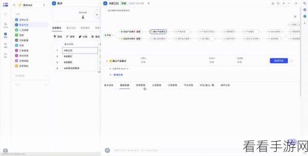 电脑版飞书创建任务分组秘籍大公开