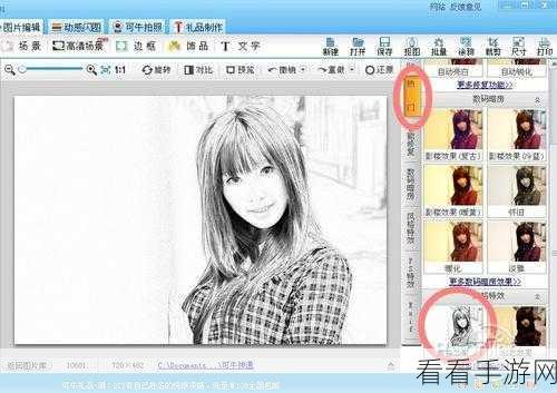 一键解锁！可牛影像打造惊艳素描图片场景特效秘籍