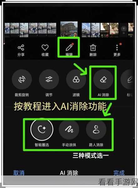 轻松搞定！抖音直播伴侣显示位置功能开启秘籍