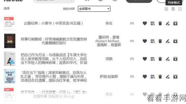 Koodo Reader 防误触模式开启秘籍，关闭触发阅读器菜单的妙招