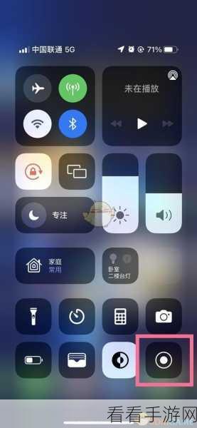 轻松解决 iPhone13 掉帧难题，关闭电池低电量模式秘籍