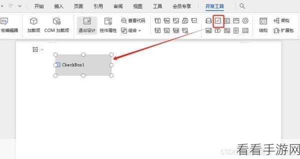 轻松搞定！WPS Word 正文边框关闭秘籍