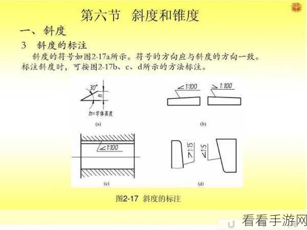轻松掌握 PPT 椭圆形标注设置技巧