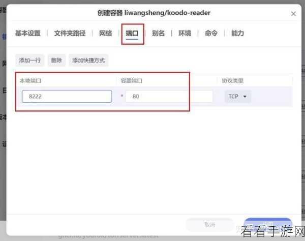 Koodo Reader 阅读器边框隐藏秘籍，完美融入 Word