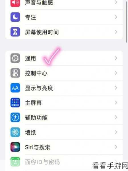 iPhone13 手机屏幕背景图设置秘籍，一学就会！