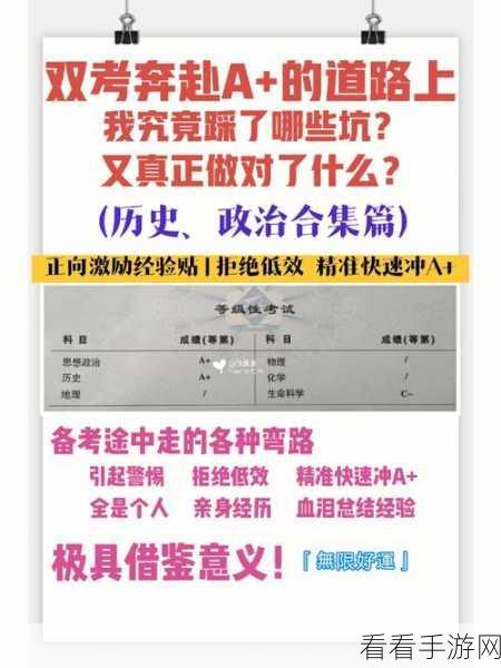 轻松掌握稻壳阅读器历史记录查看秘籍