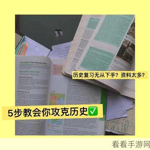 轻松掌握稻壳阅读器历史记录查看秘籍