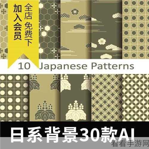 Illustrator 图形无缝拼接秘籍，让图形完美连接的实用方法