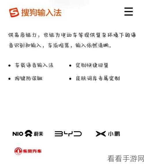 轻松搞定！电脑版搜狗拼音输入法自动更新词库秘籍