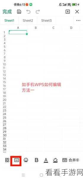 轻松搞定！WPS Word 批量删除文档空行秘籍