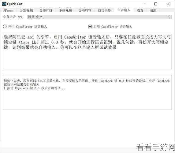 Quick Cut 视频合并秘籍，轻松搞定的神奇方法