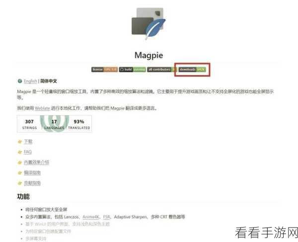EditPlus 窗口布局完美改造秘籍