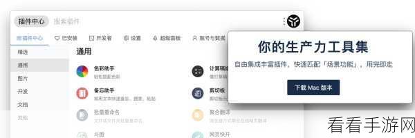 轻松掌握 uTools 工具窗口不透明度设置秘籍