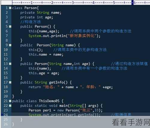 EditPlus 选中行背景色及高亮颜色设置秘籍