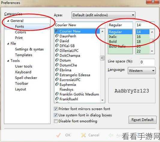 EditPlus 选中行背景色及高亮颜色设置秘籍