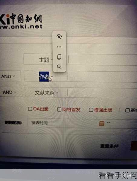 Edge 浏览器网页乱码之谜与破解之道