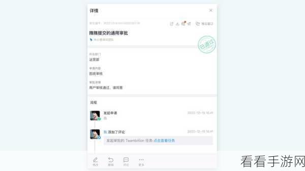 钉钉直播观看权限设置秘籍（电脑版）