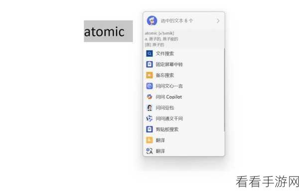 轻松掌握！uTools 屏蔽面板开启与应用程序屏蔽秘籍