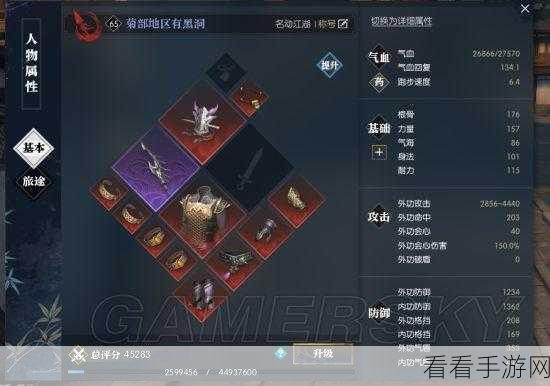 轻松掌握！uTools 屏蔽面板开启与应用程序屏蔽秘籍