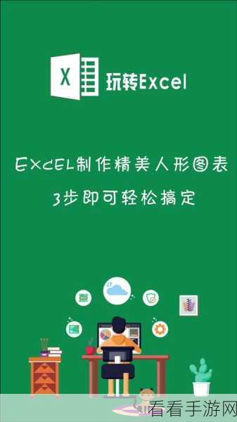 轻松掌握！电脑版 WPS 表格制作标准曲线图秘籍