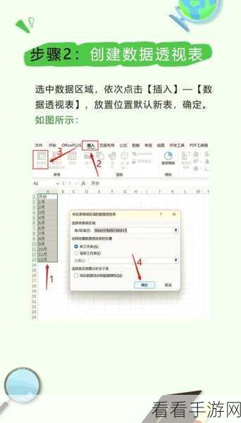 Excel 名称定义秘籍，轻松掌握表格命名技巧