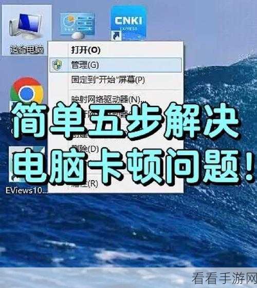 电脑端钉钉卡顿？别急！这些解决方法超有效！