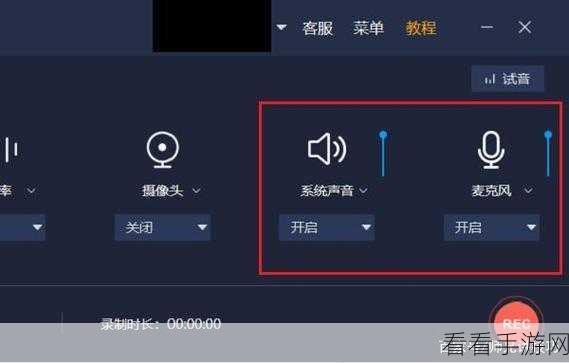 斗鱼直播伴侣的声音保密秘籍，让电脑声音只属于你