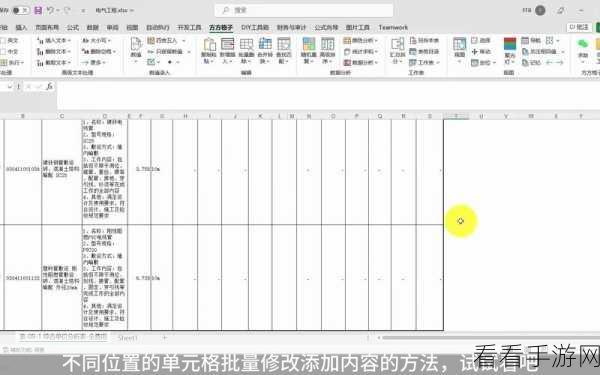 轻松搞定 Excel 每页页码添加秘籍