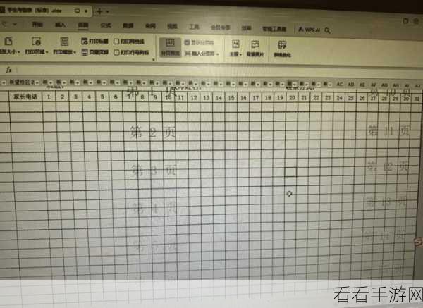 Excel 打印网格线消失？完美解决攻略在此！