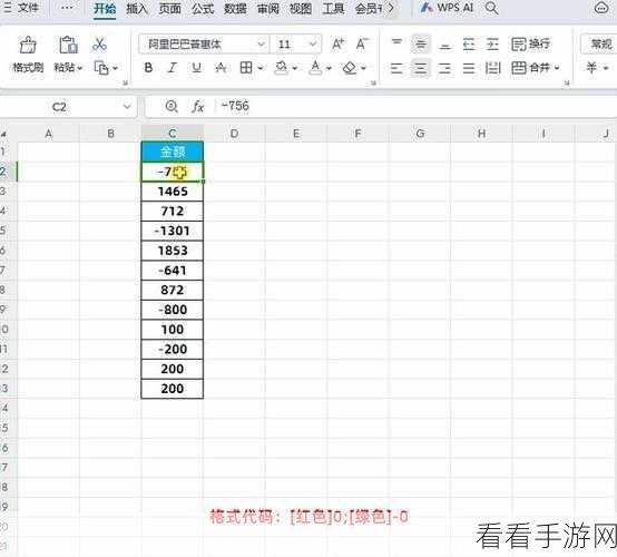 Excel 中负数一键变正数的神奇秘籍