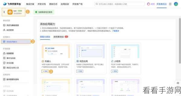 飞书表格电脑版，让折线图每个点都呈现数据的秘籍