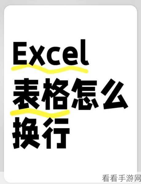 轻松搞定 Draw.io 单元格自动换行，秘籍在此！