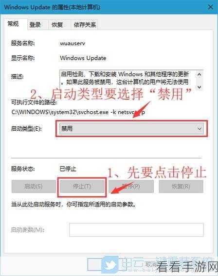 Win10 电脑程序自动延迟启动秘籍大公开