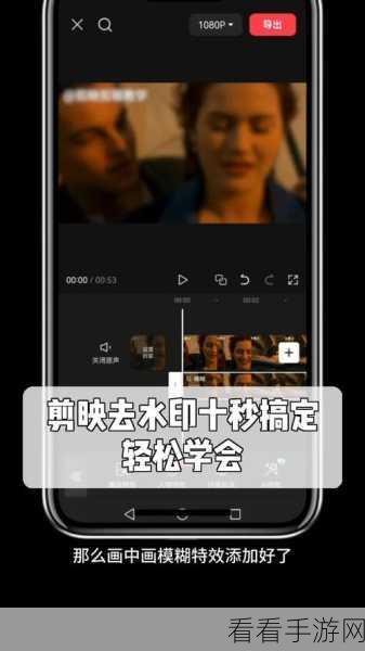 电脑版剪映，轻松掌控视频画面明暗强度秘籍