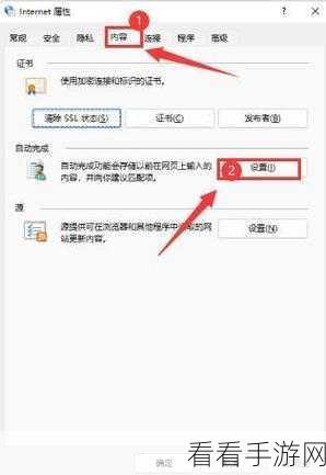 轻松搞定！360 安全浏览器下载默认文件夹设置秘籍